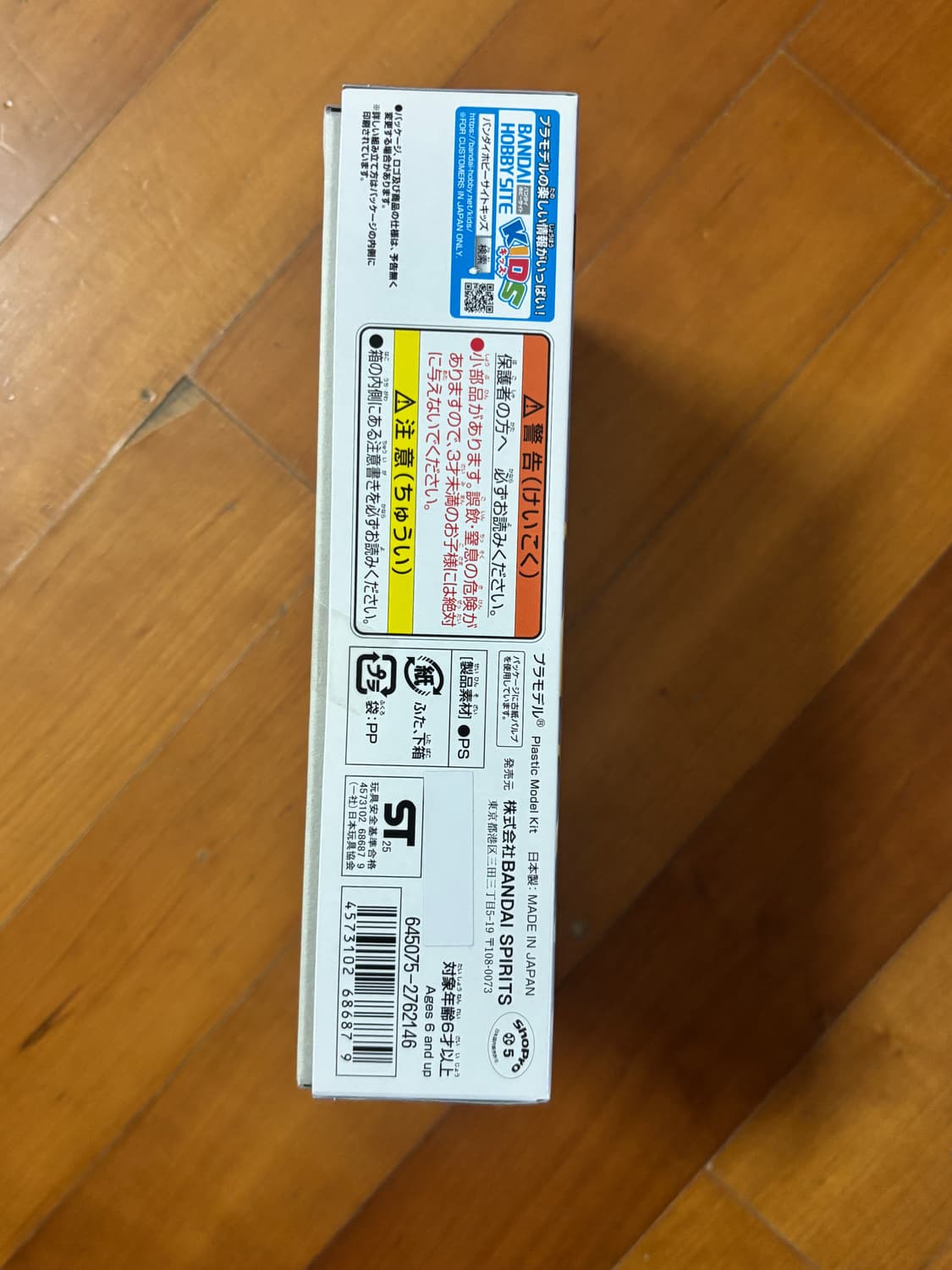 미개봉) 포켓몬스터 지라치 포켓몬 프라모델 피규어 조립 인테리어 소품 상품이미지6