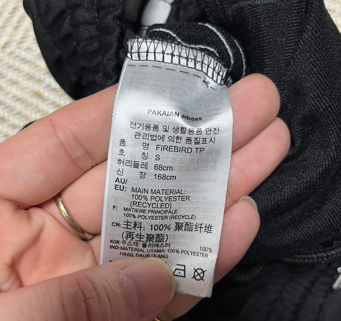 아디다스 파이어버드 트랙팬츠 S 베켄바우어 상품이미지8