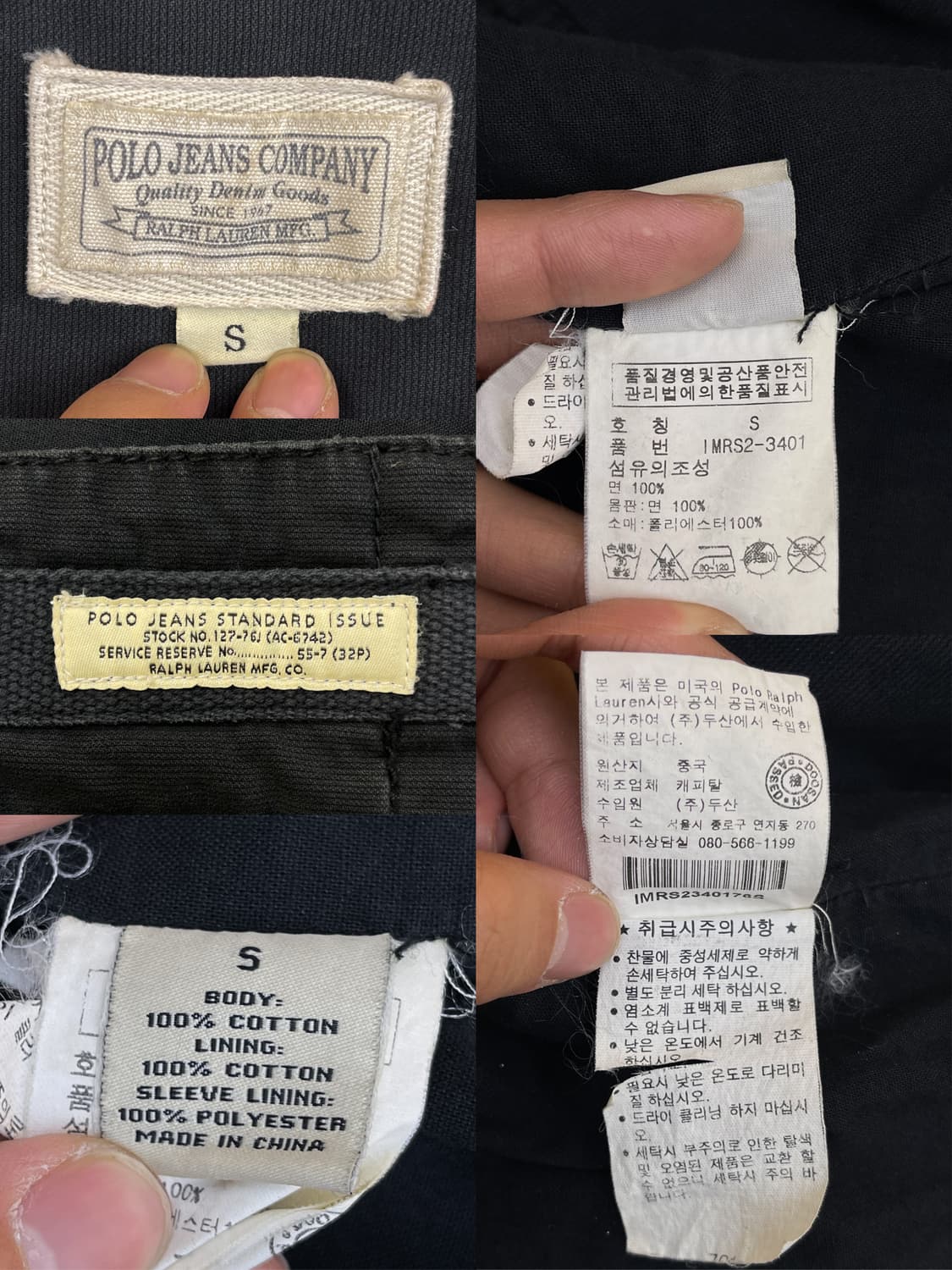 폴로 진스 컴퍼니 헌팅 포켓 집 자켓 상품이미지9