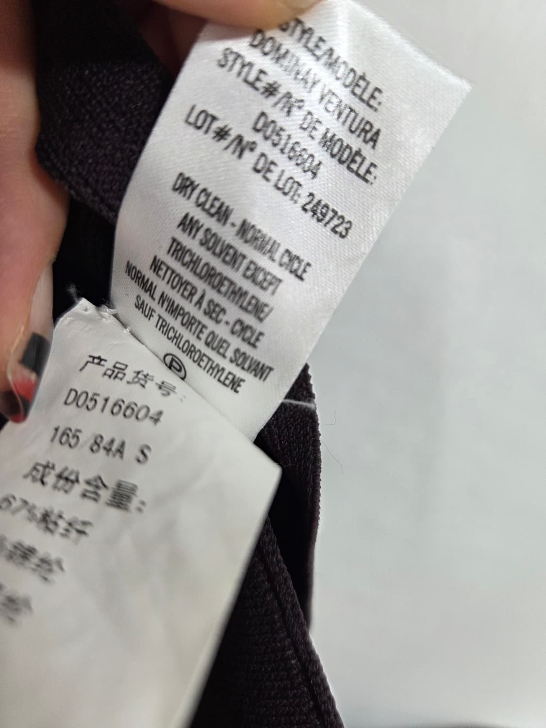 띠어리 니트 민소매 원피스 S 사이즈-42000 상품이미지6