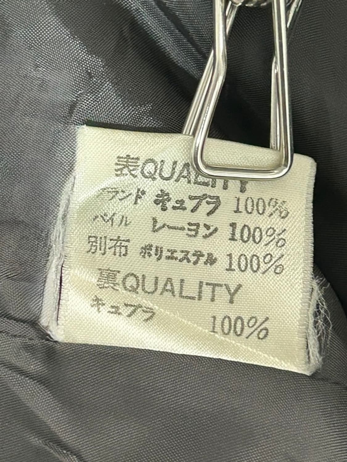 vtg jacket 상품이미지4