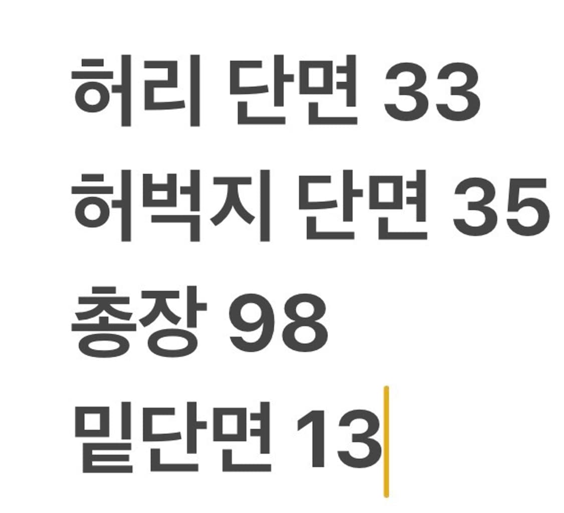 [정품] 아디다스 삼선 트레이닝 바지 네이비 b14 상품이미지6