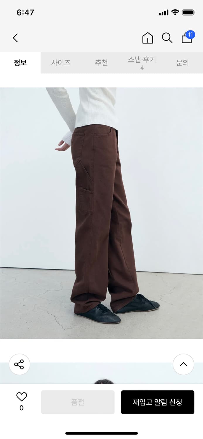 포유어아이즈온리 Joey Pocket Denim (Dark Brown) 상품이미지1