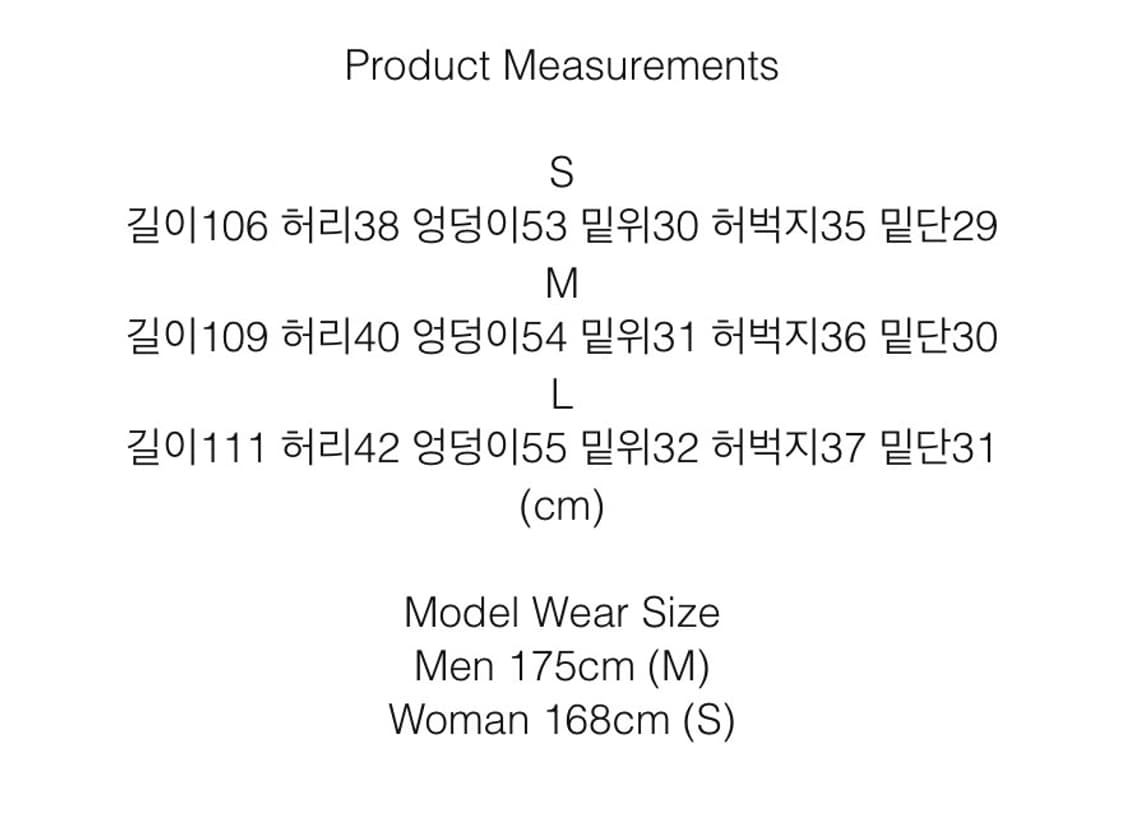 하이파이펑크 디지털 와이드 데님 상품이미지3