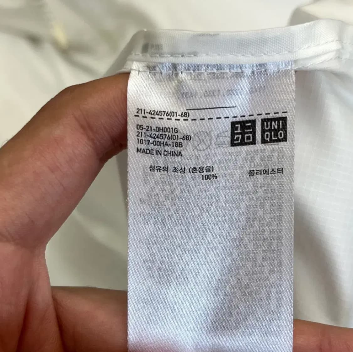 (새) 유니클로 여성 바람막이 (XL) 상품이미지4