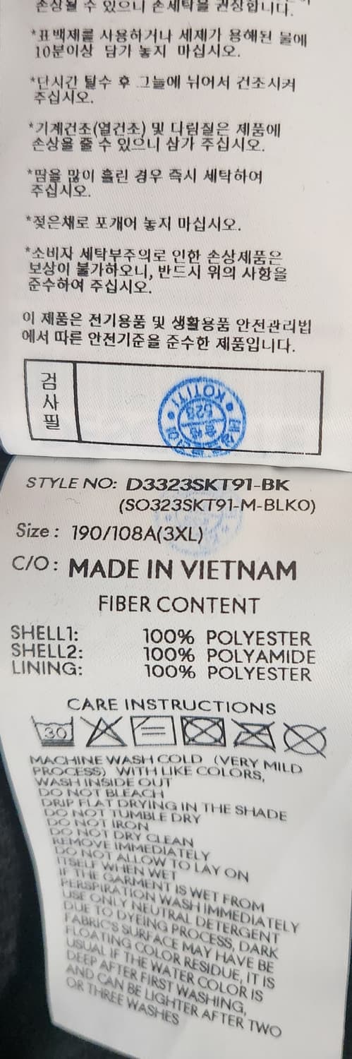 데상트 새상품 캐나다 스키크로스 셰르파 후리스 110-115 23SS 상품이미지7