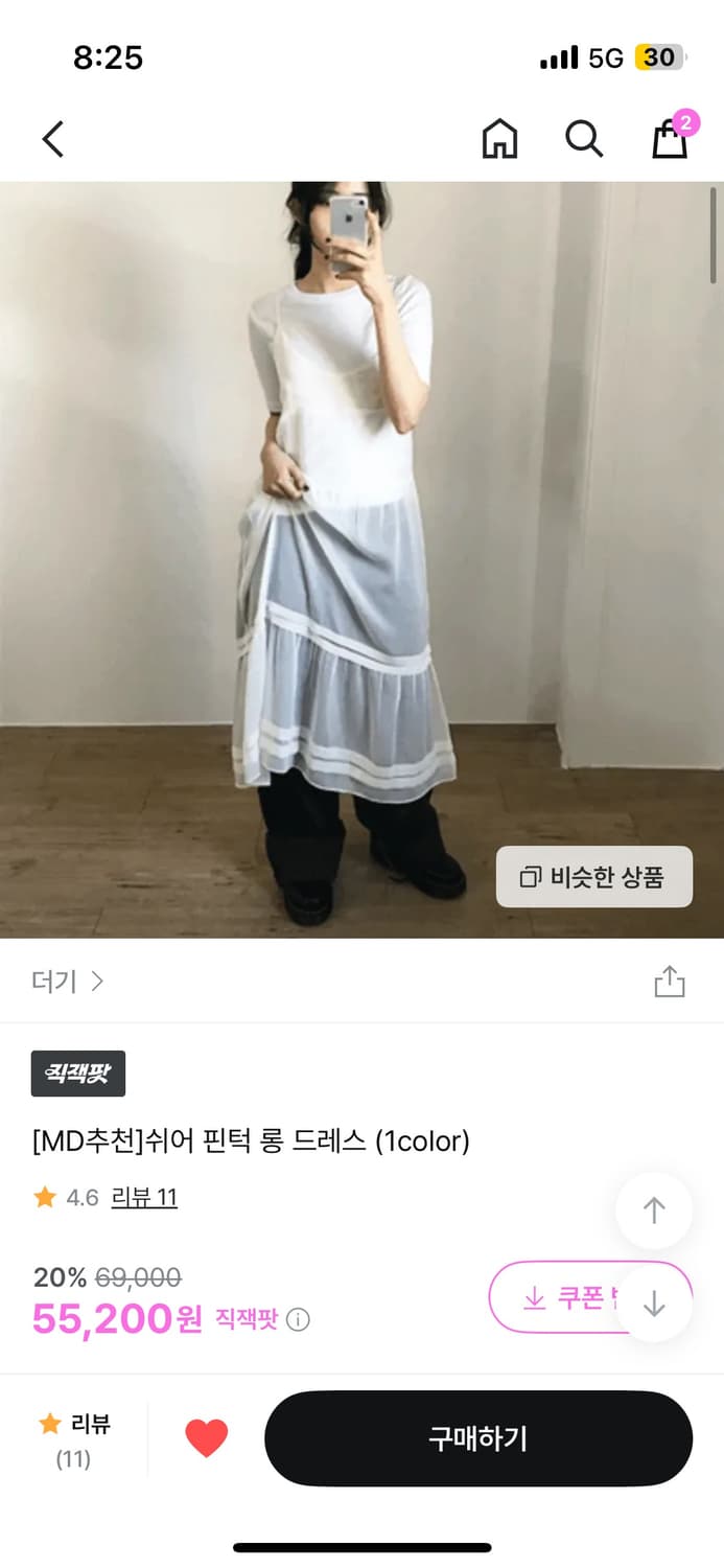 더기 쉬어 핀턱 롱 드레스 상품이미지2