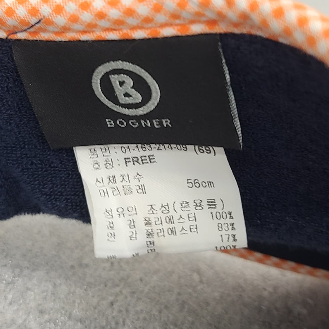 보그너 여성용 썬캡 네이비 56cm 상품이미지7