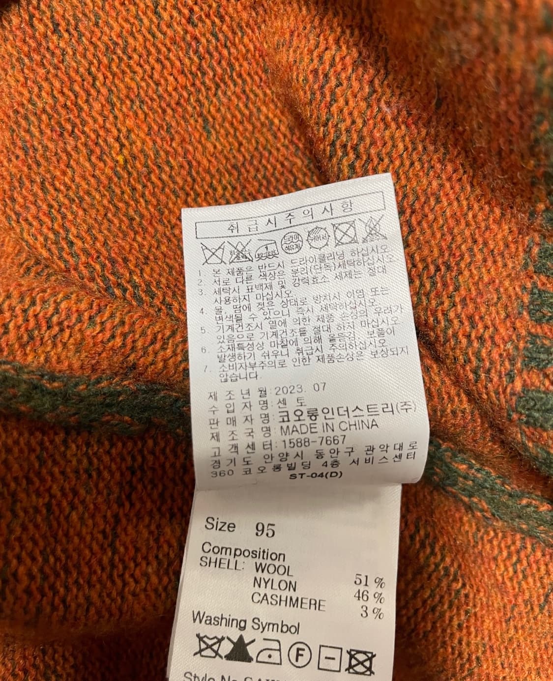 시리즈 니트 티셔츠 상품이미지8