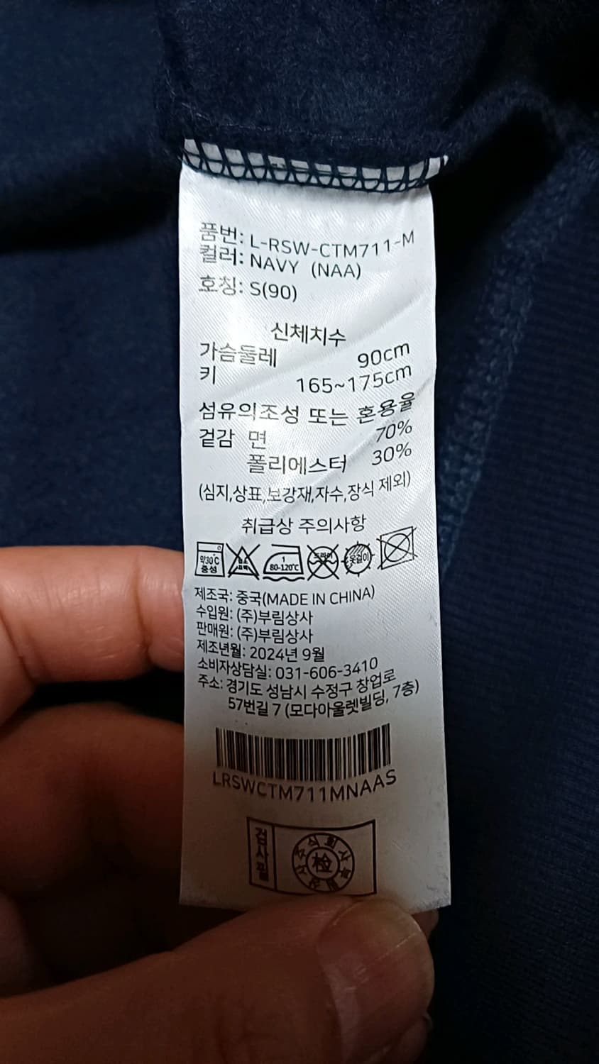 그루브라임 미사용 오버핏 기모맨투맨 S 여성66 가슴54 기장65 상품이미지7