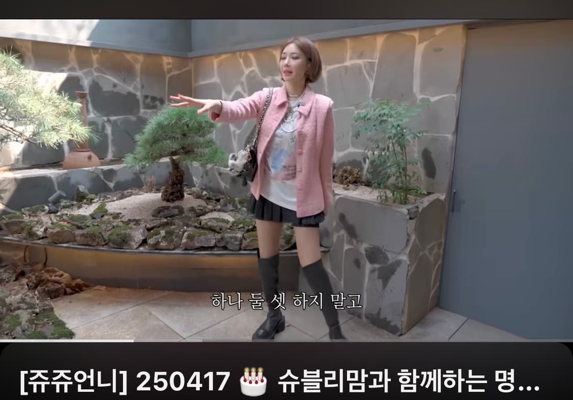 샤넬 2019 크루즈 트위드 재킷 고준희 쥬쥬언니 슈블리맘 FR40 상품이미지4