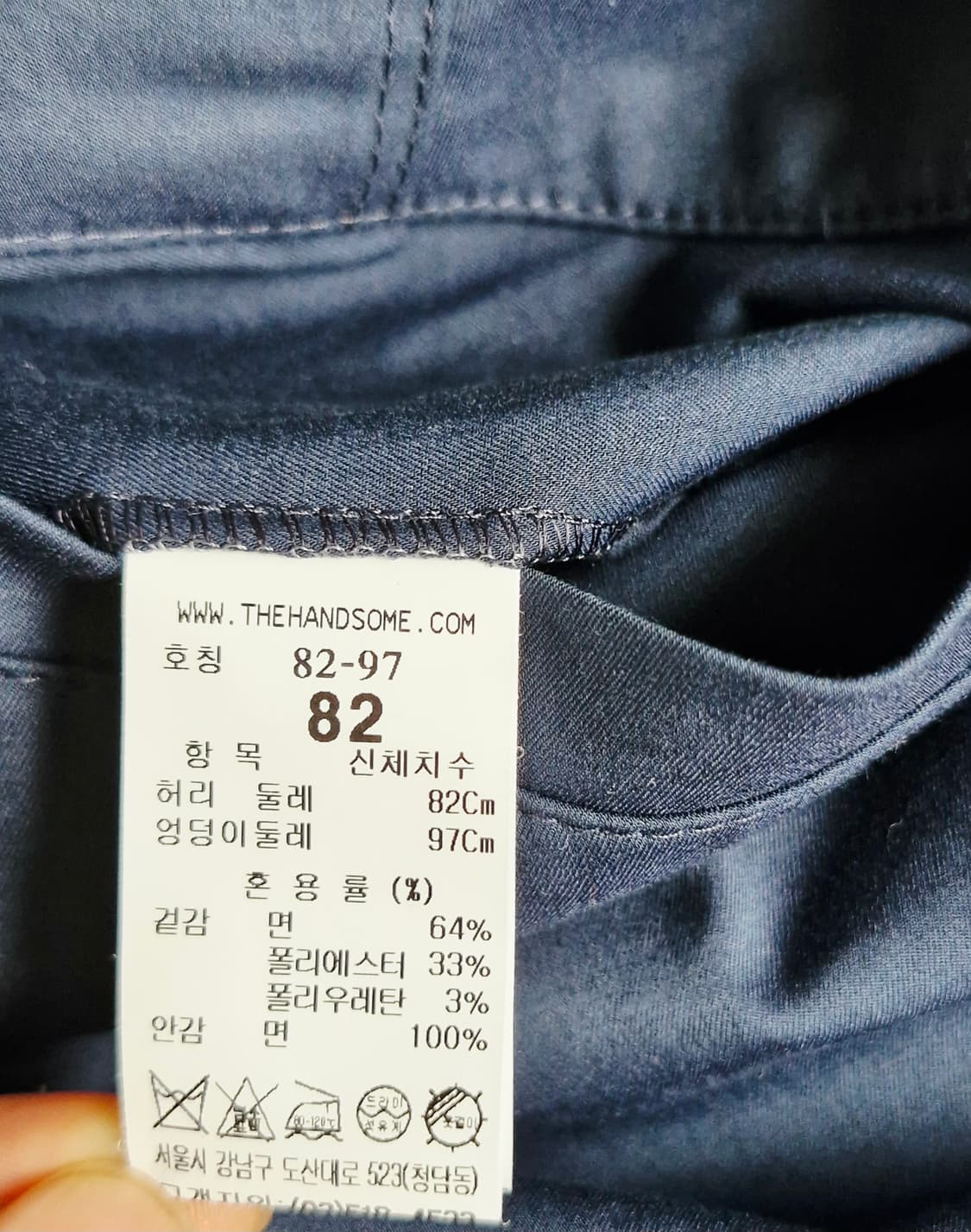 타임 옴므 이지 스트레이트 팬츠  상품이미지5