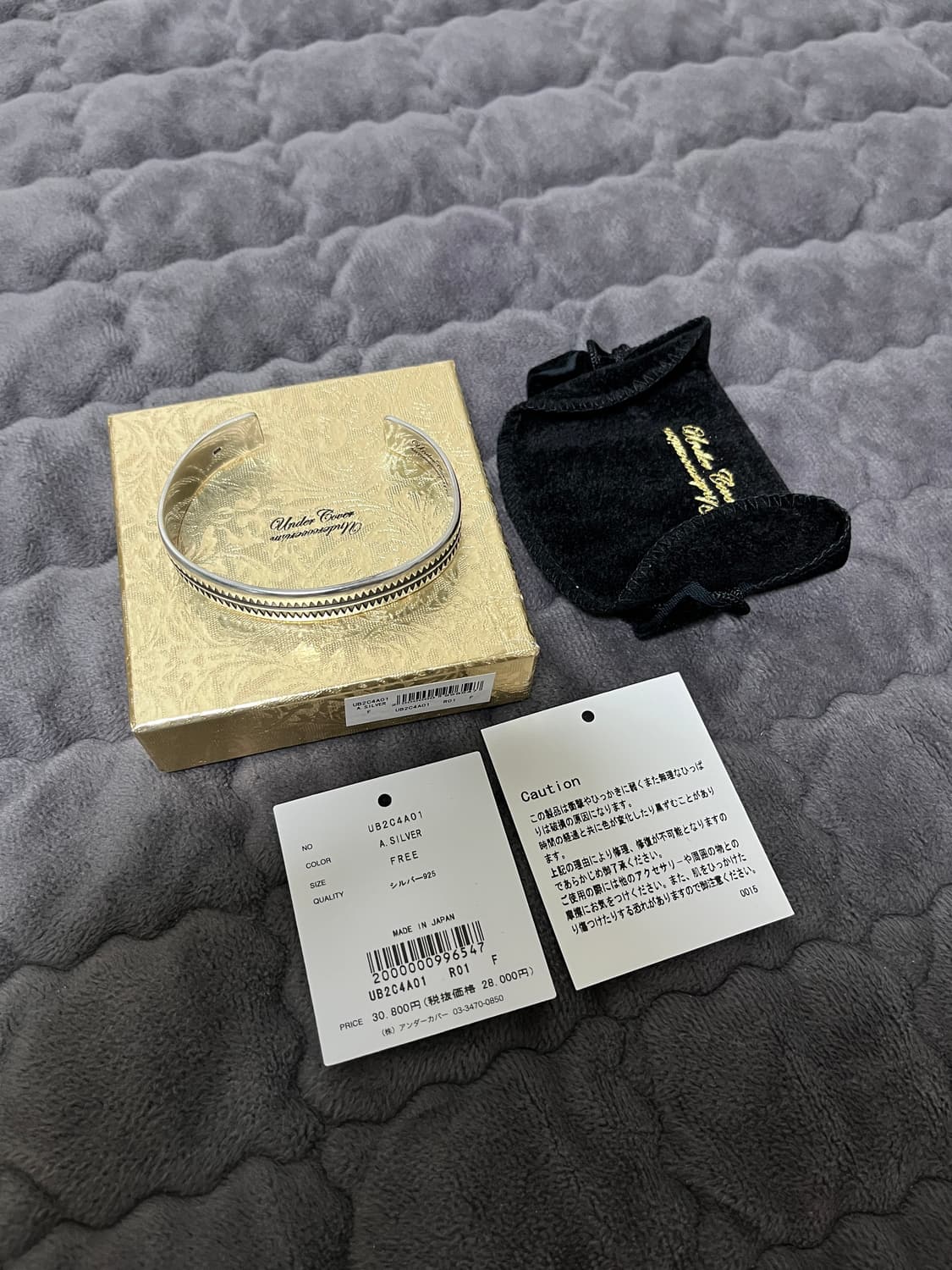 Undercover Giz Bangle Bracelet 상품이미지3