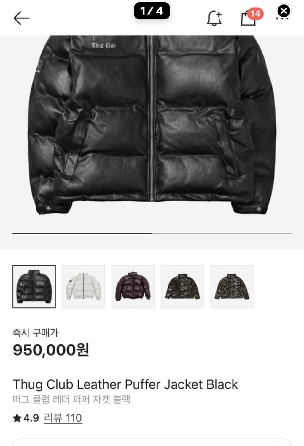 떠그클럽 레더 패딩 L 상품이미지1