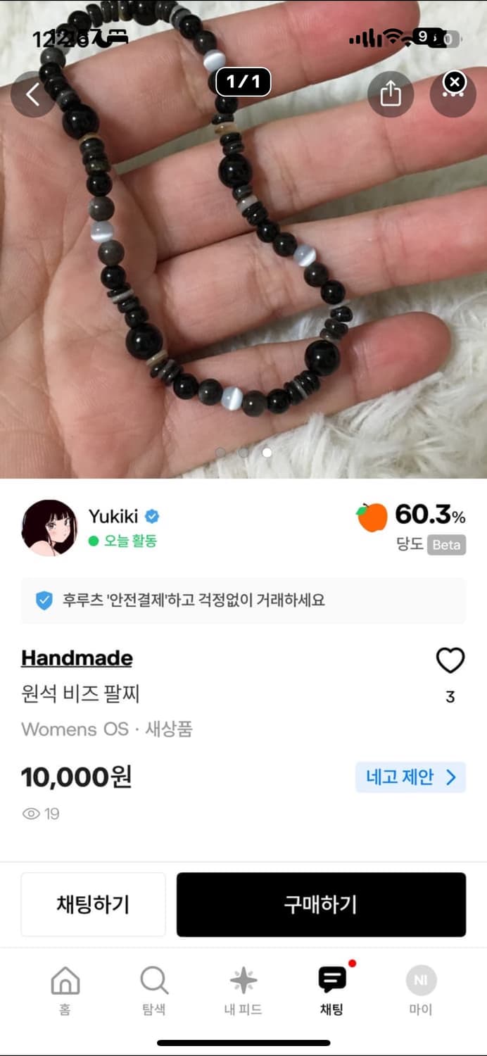 개인 결제창 상품이미지2