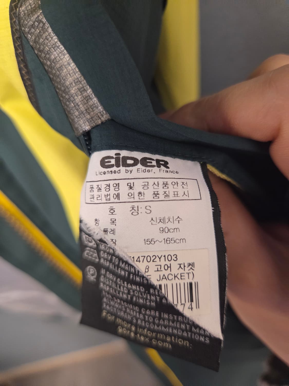 아이더 고어텍스점퍼 (봄.가을용) 상품이미지10