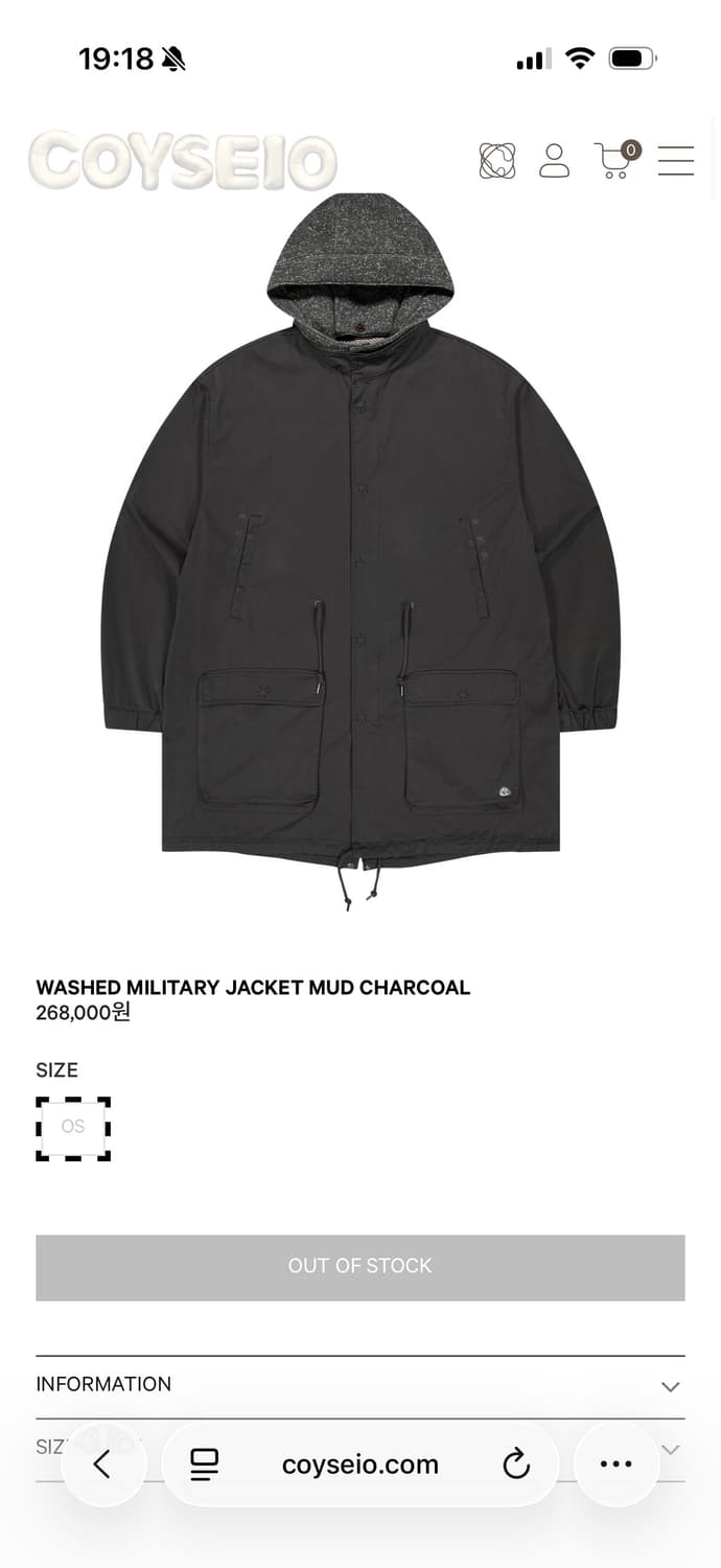 코이세이오 야상 차콜 (구해요) 상품이미지1