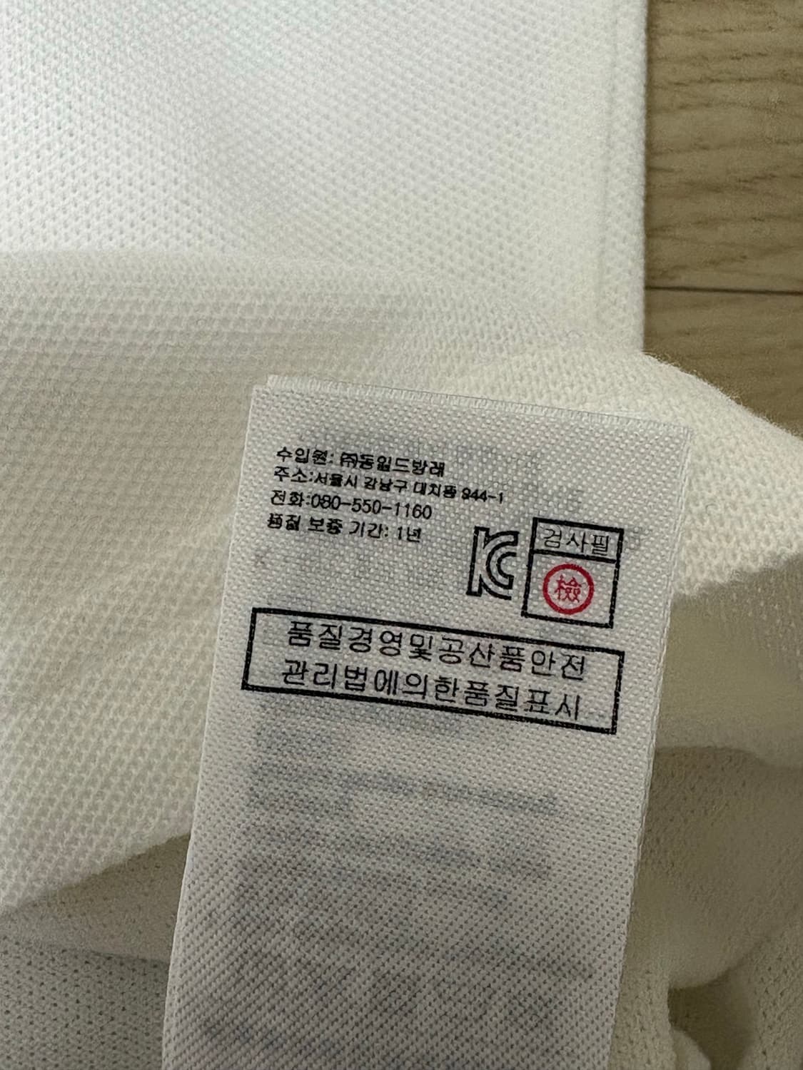 라코스테 폴로 반팔티 반팔 셔츠 화이트 상품이미지5