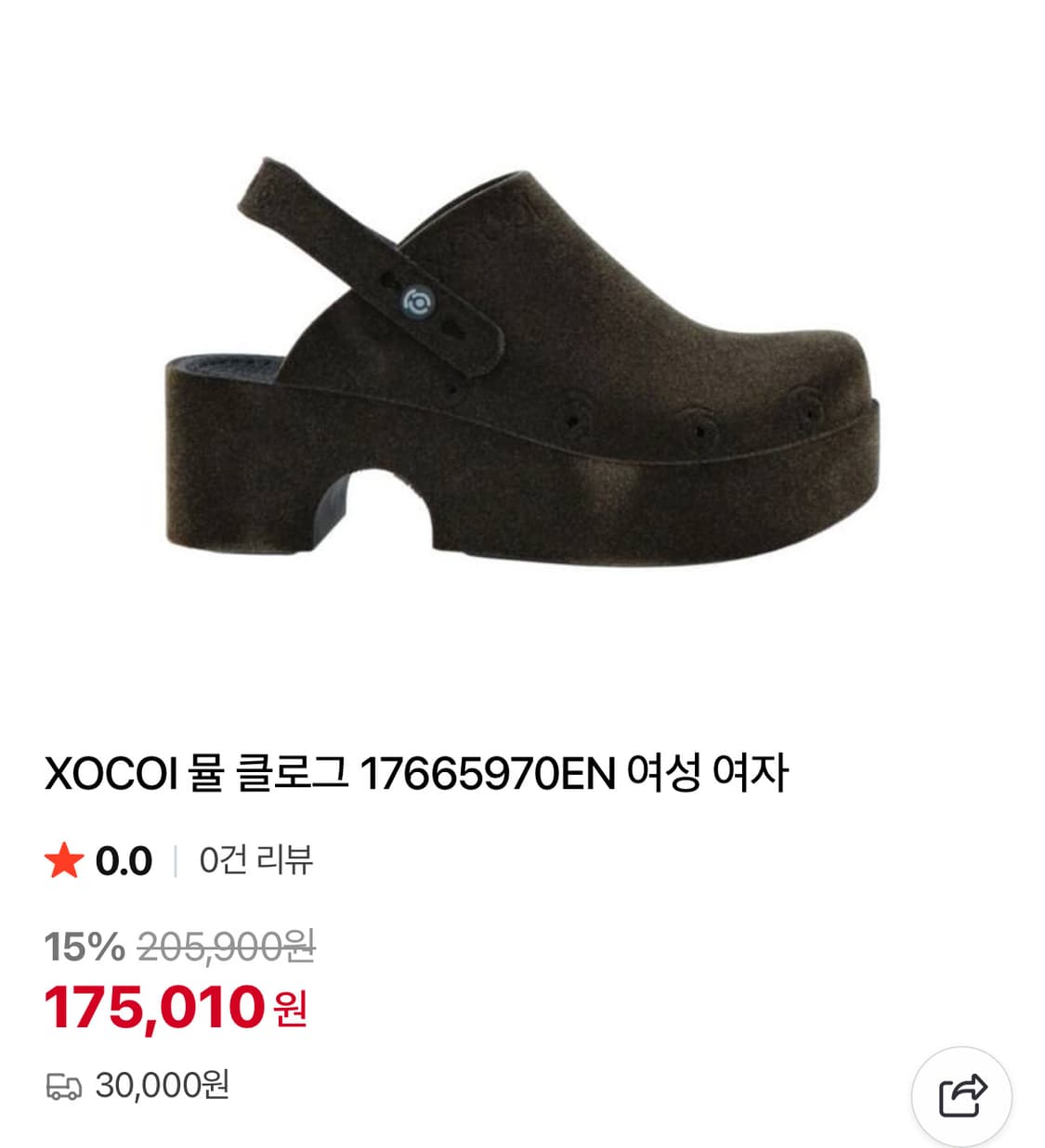 Xocoi 소코이 클로그 235-240(블랙 뮬, 블랙 클로그) 상품이미지2