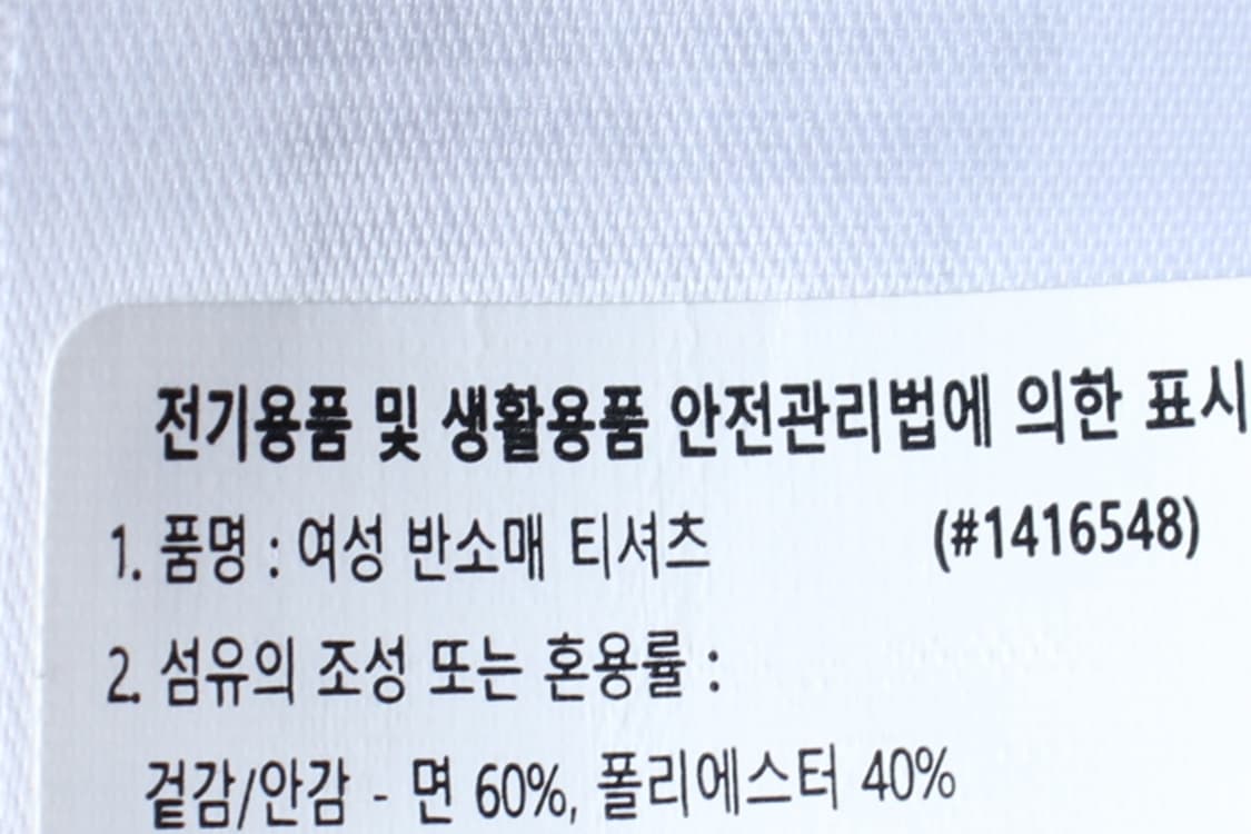 W(S-M) 타미힐피거 반팔 티셔츠 빅로고 화이트 올드스쿨-H31353 상품이미지7