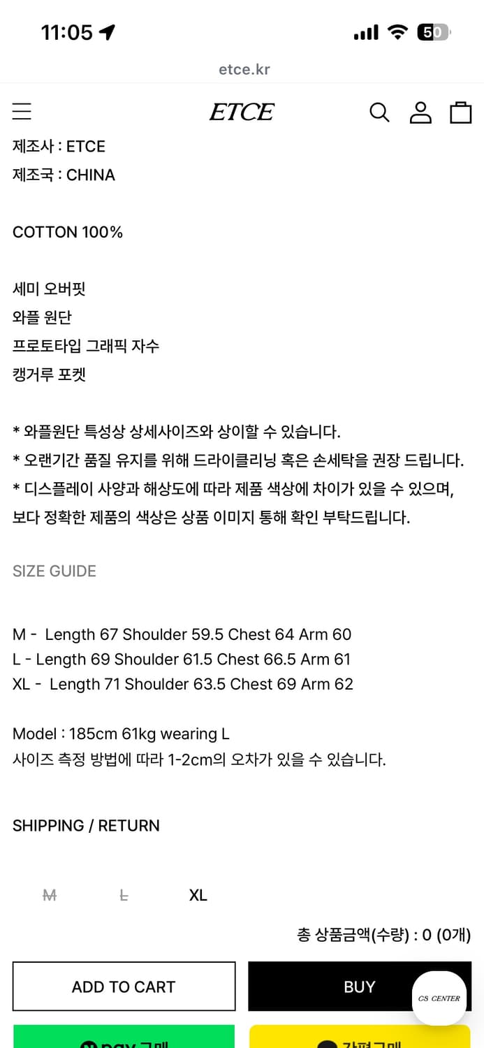 etce 프로토타임 와플 후드 집업 블랙 L 상품이미지5