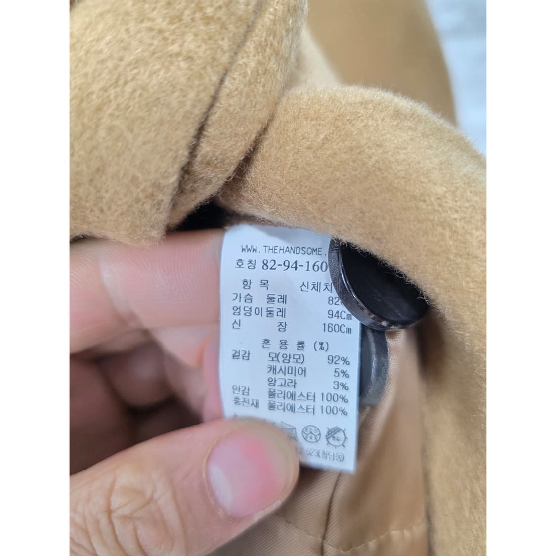 택포//  21s 한섬 SJSJ 캐시미어 코트 M 상품이미지3