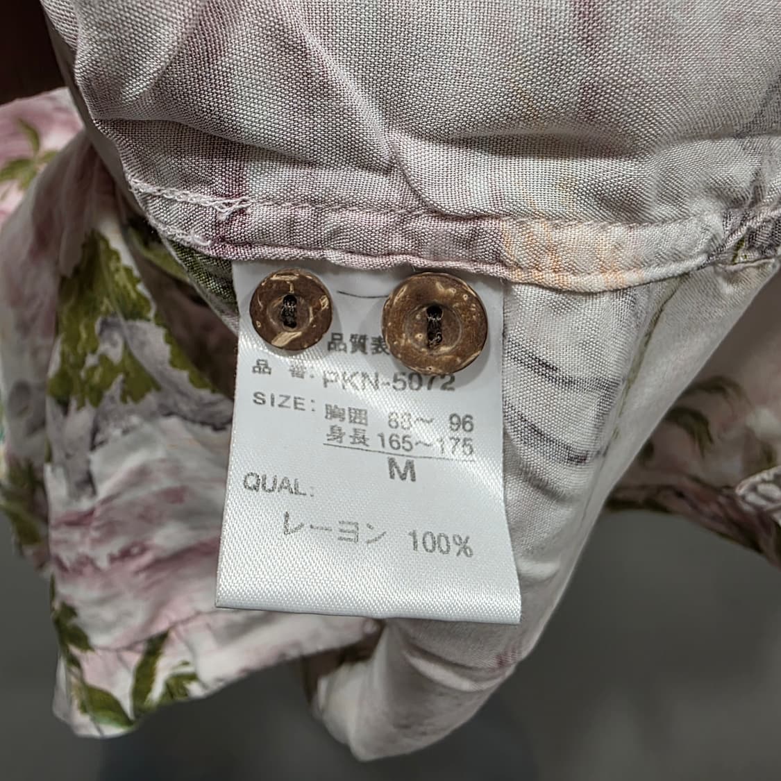 JAPAN 도메스틱 레이온 하와이안 셔츠 상품이미지3