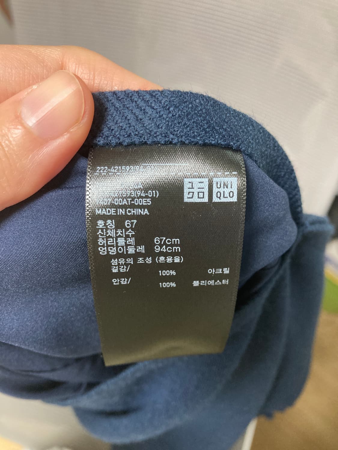 유니클로+jw앤더슨 상품이미지4