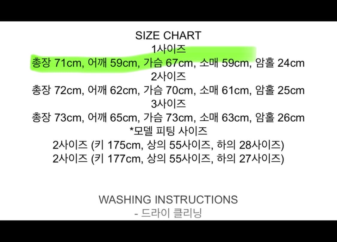 에스이오 레이싱 레더 자켓 상품이미지4