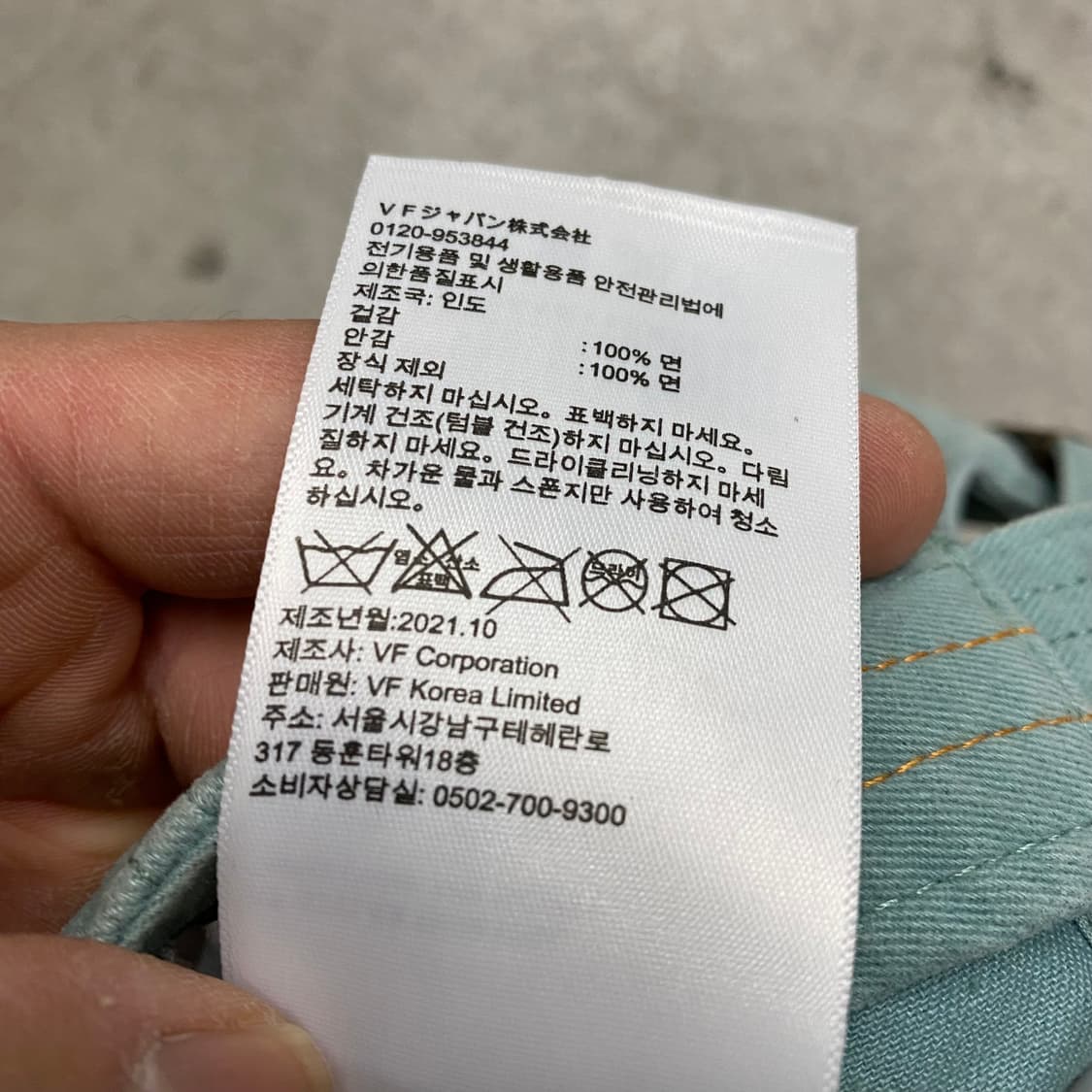 팀버랜드 자수 볼캡(F) 상품이미지4