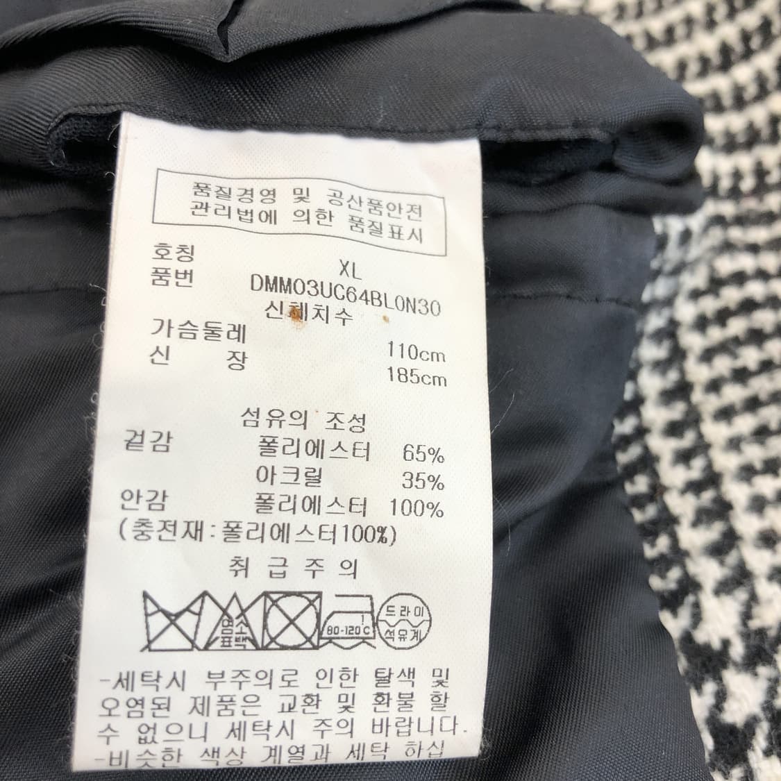 DKNY 누빔안감 체크 체스터코트 100 사이즈  상품이미지8