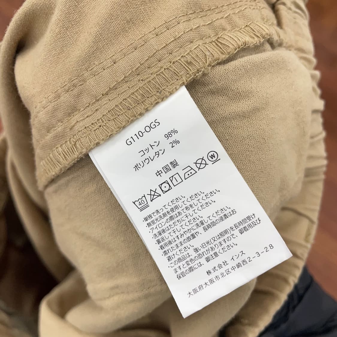 그라미치 NN 팬츠 상품이미지4