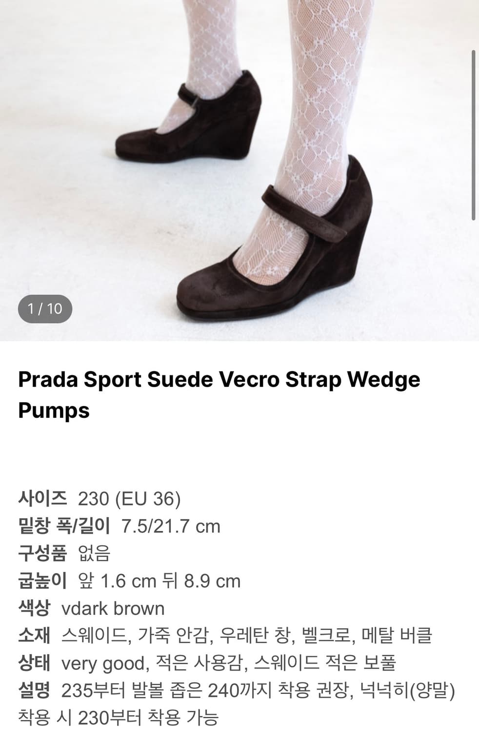 Prada 구두 상품이미지3