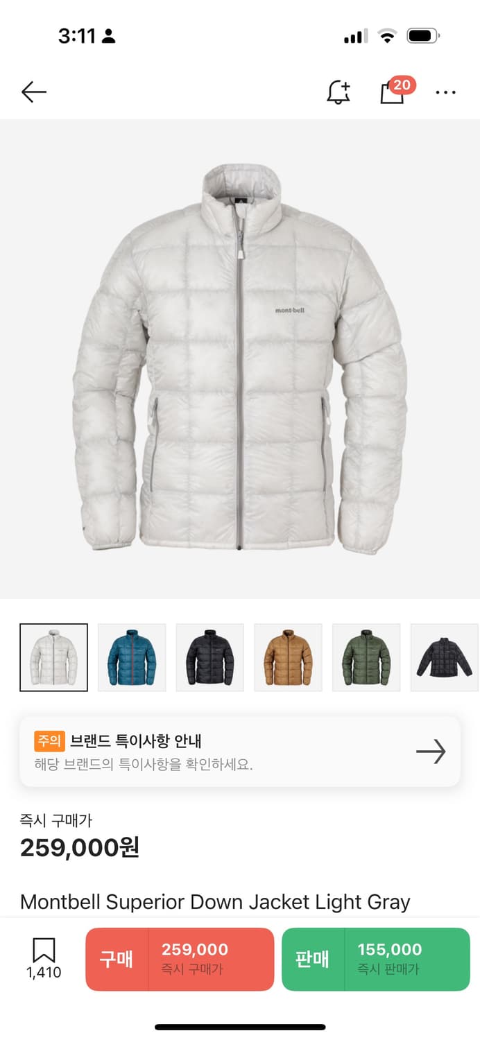 몽벨 경량 다운 그레이 L-R 상품이미지1