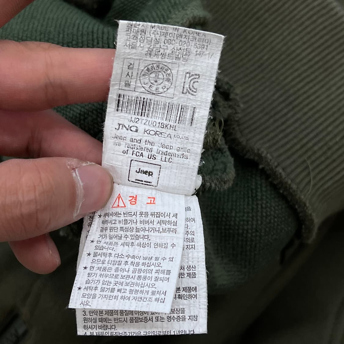 지프 레터링 후드 집업 r3960 상품이미지9
