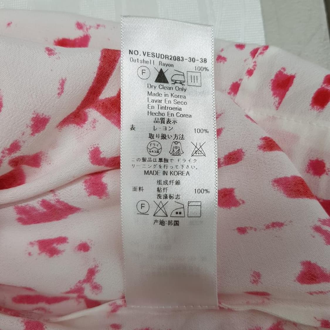 비비안웨스트우드 핑크 브러쉬 패턴 랩 원피스 38사이즈 상품이미지8