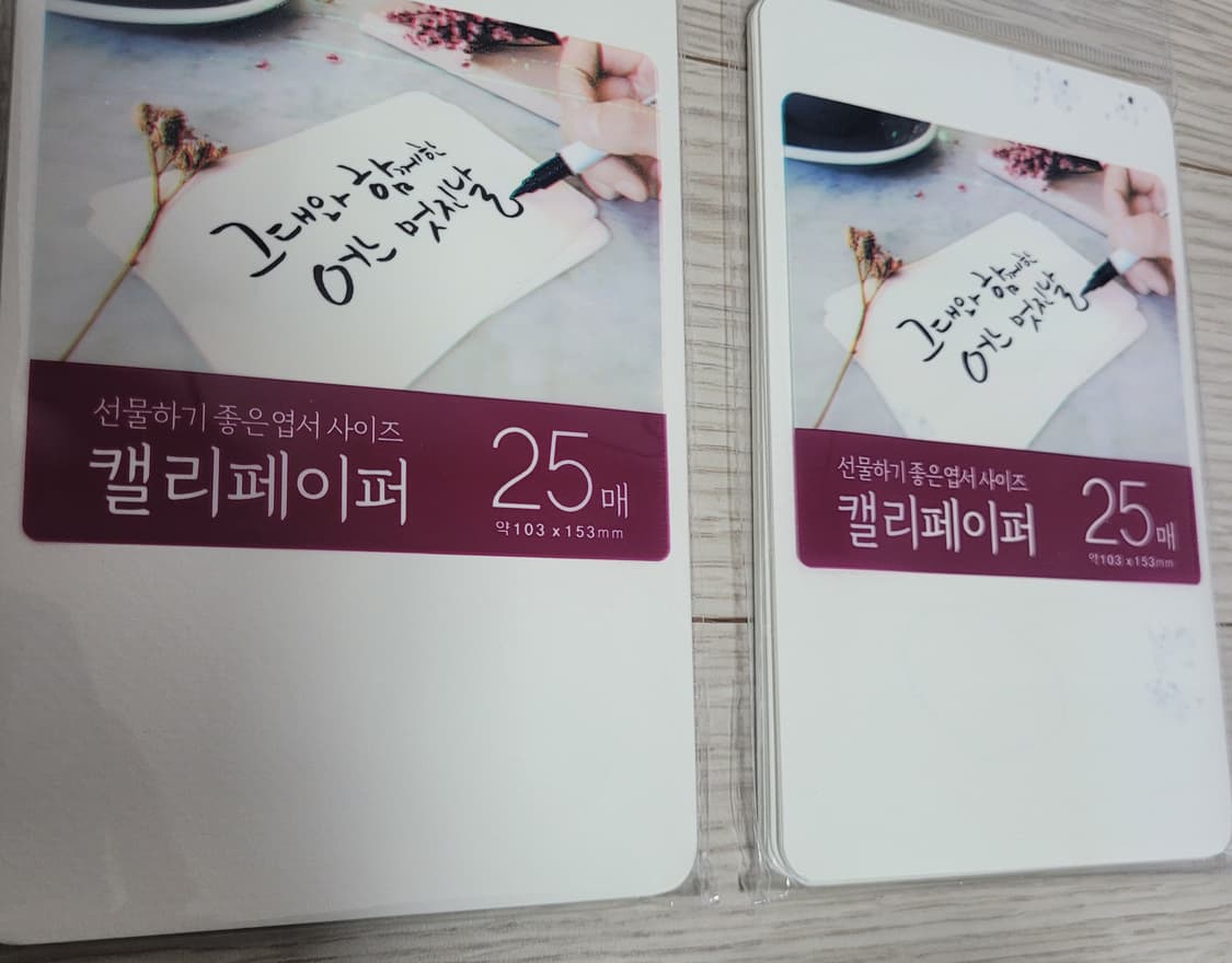 학용품 문구 잡동사니 일괄 판매 상품이미지5