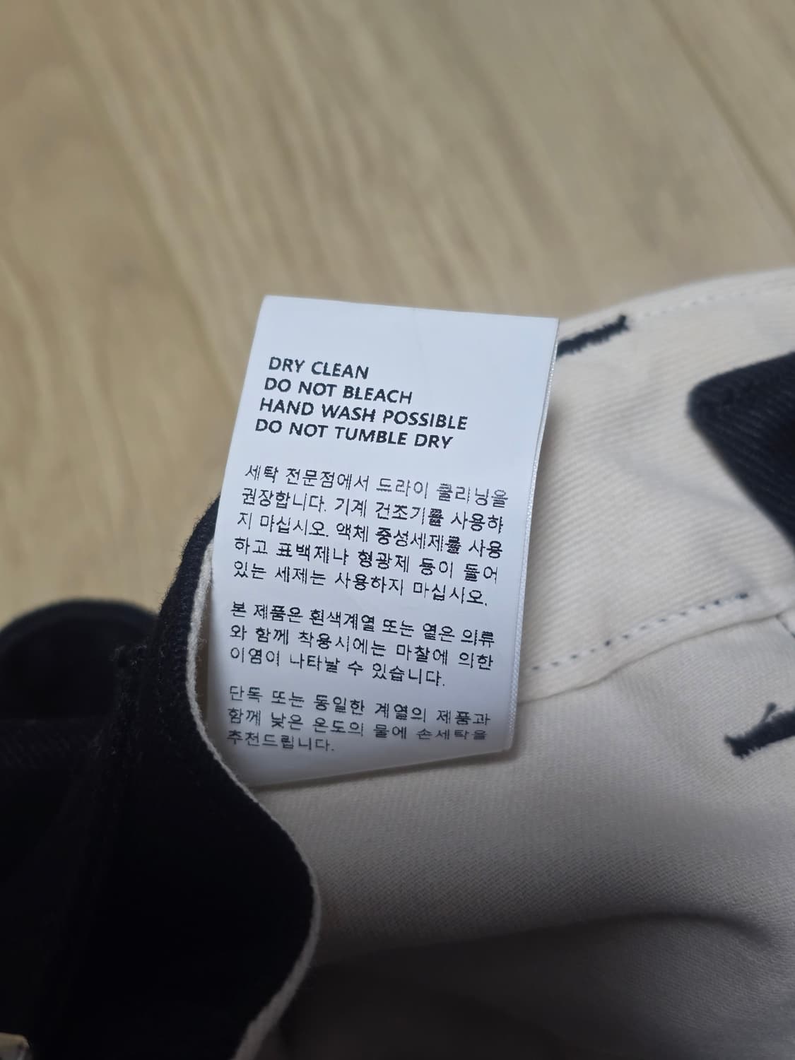 Churchillromper 처칠롬퍼 블랙 팬츠 S 상품이미지7