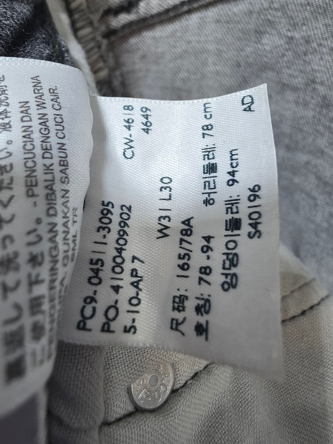 리바이스511 상품이미지4