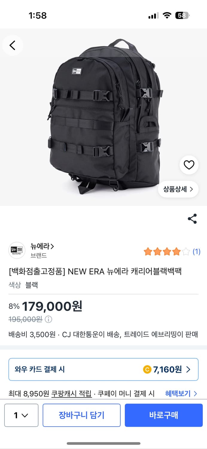 뉴에라 캐리어 백팩 상품이미지5