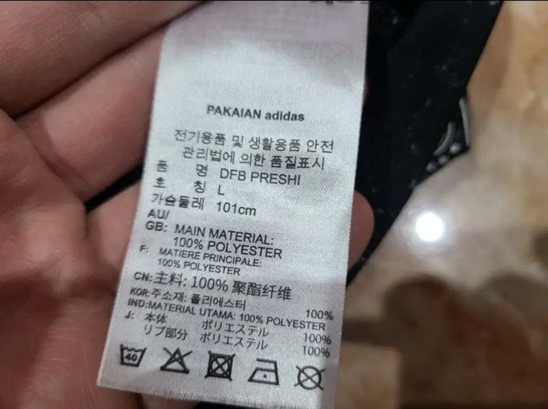 아디다스 20 21 독일 축구 국대 축구 프리매치탑 상품이미지7