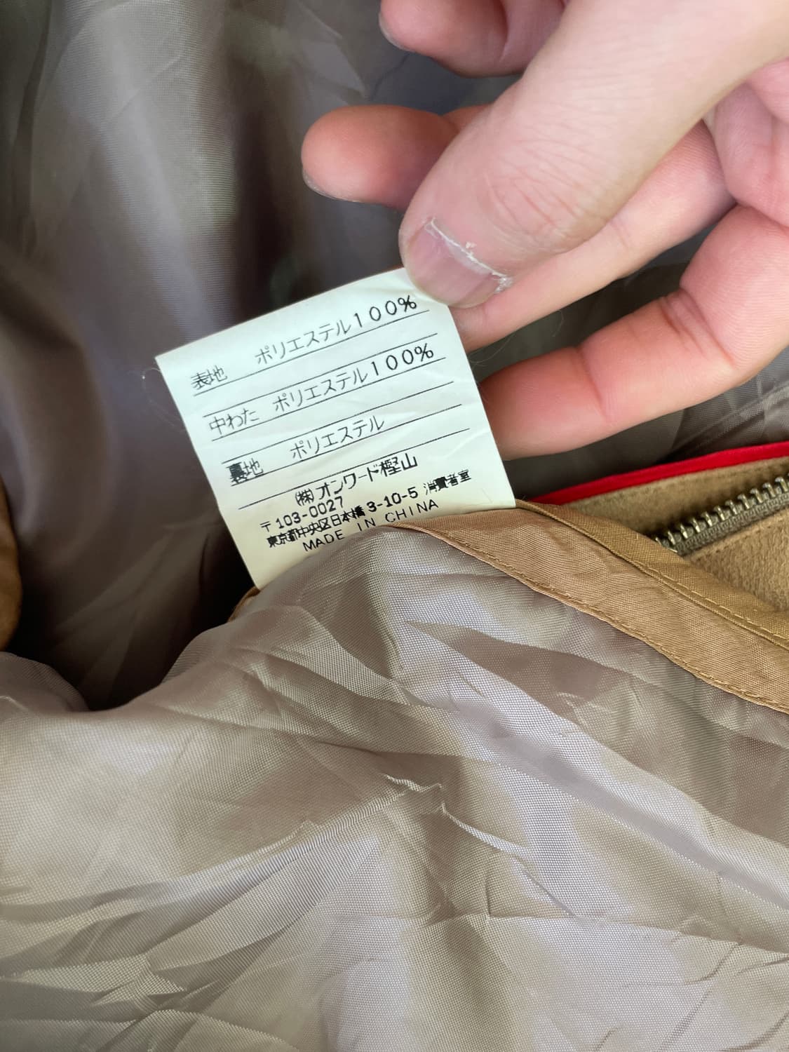 제이프레스 베이지 발마칸 후드 코트  상품이미지6