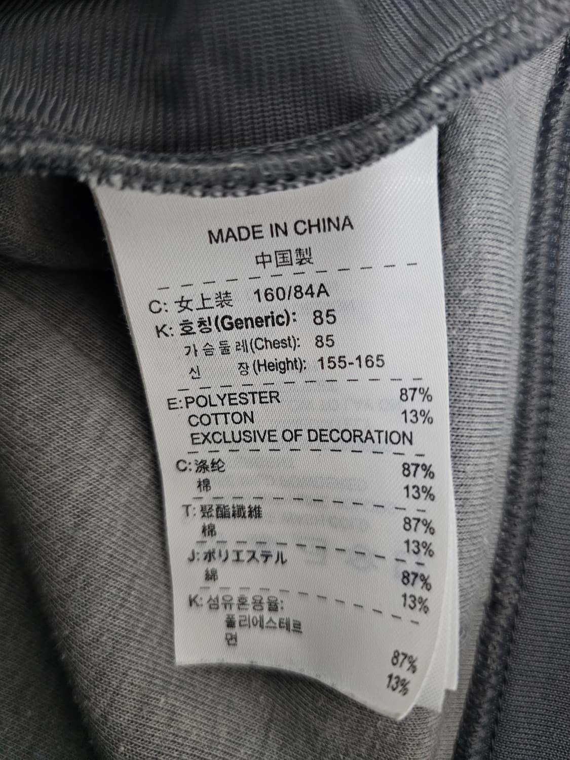 나이키 여성 트랙탑져지 M 상품이미지4