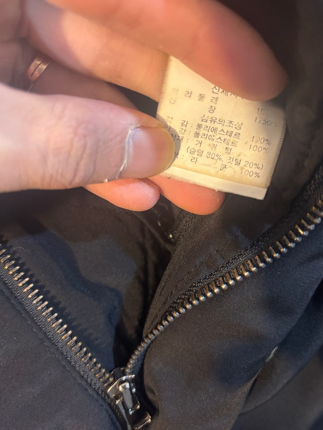 지오송지오 구스다운 패딩 블랙 100사이즈 상품이미지5