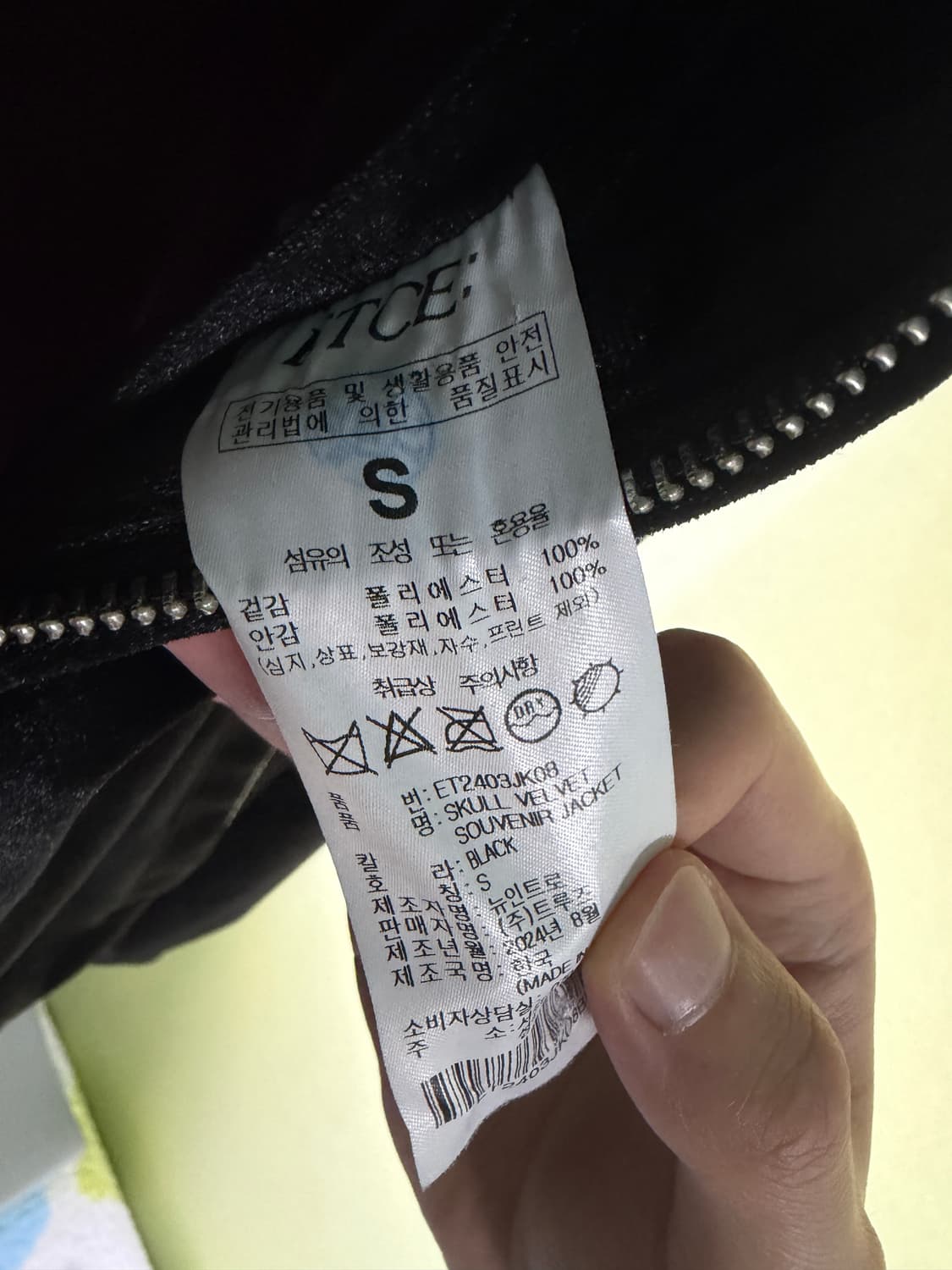 etce 스컬벨벳 s 상품이미지2