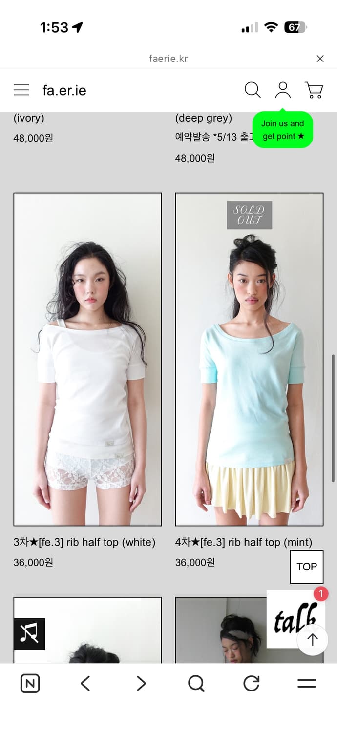 샵페어리 rib half top (mint) 상품이미지1