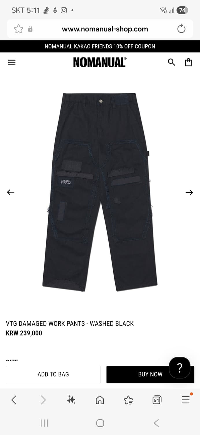 노매뉴얼 인세인개러지 데미지 콜라보 워크 팬츠 블랙 상품이미지4