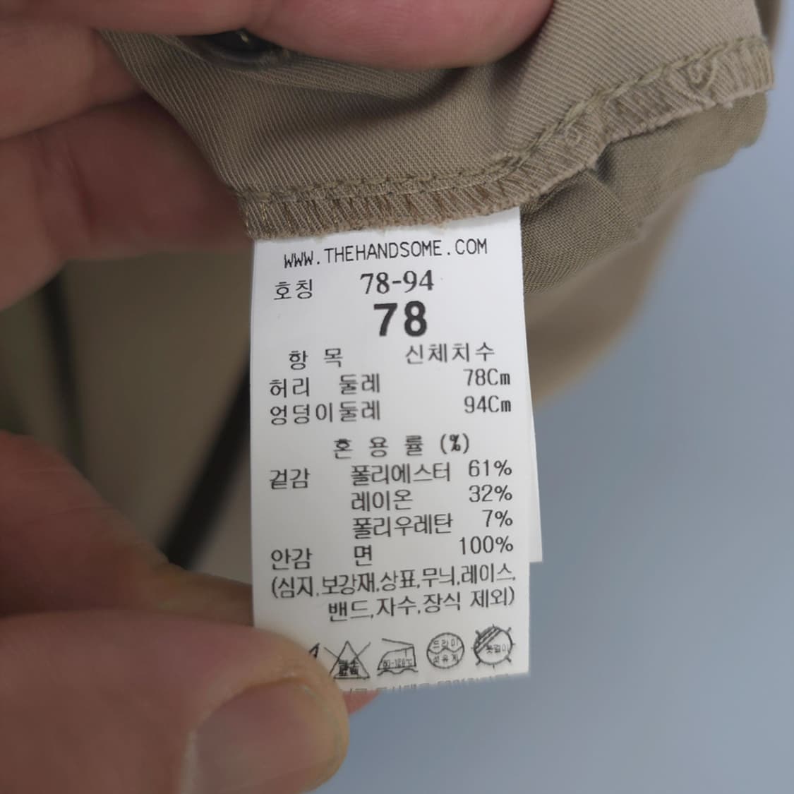 타임 TIME 여성 리넨터치 리락스핏 슬랙스 베이지 78 상품이미지7