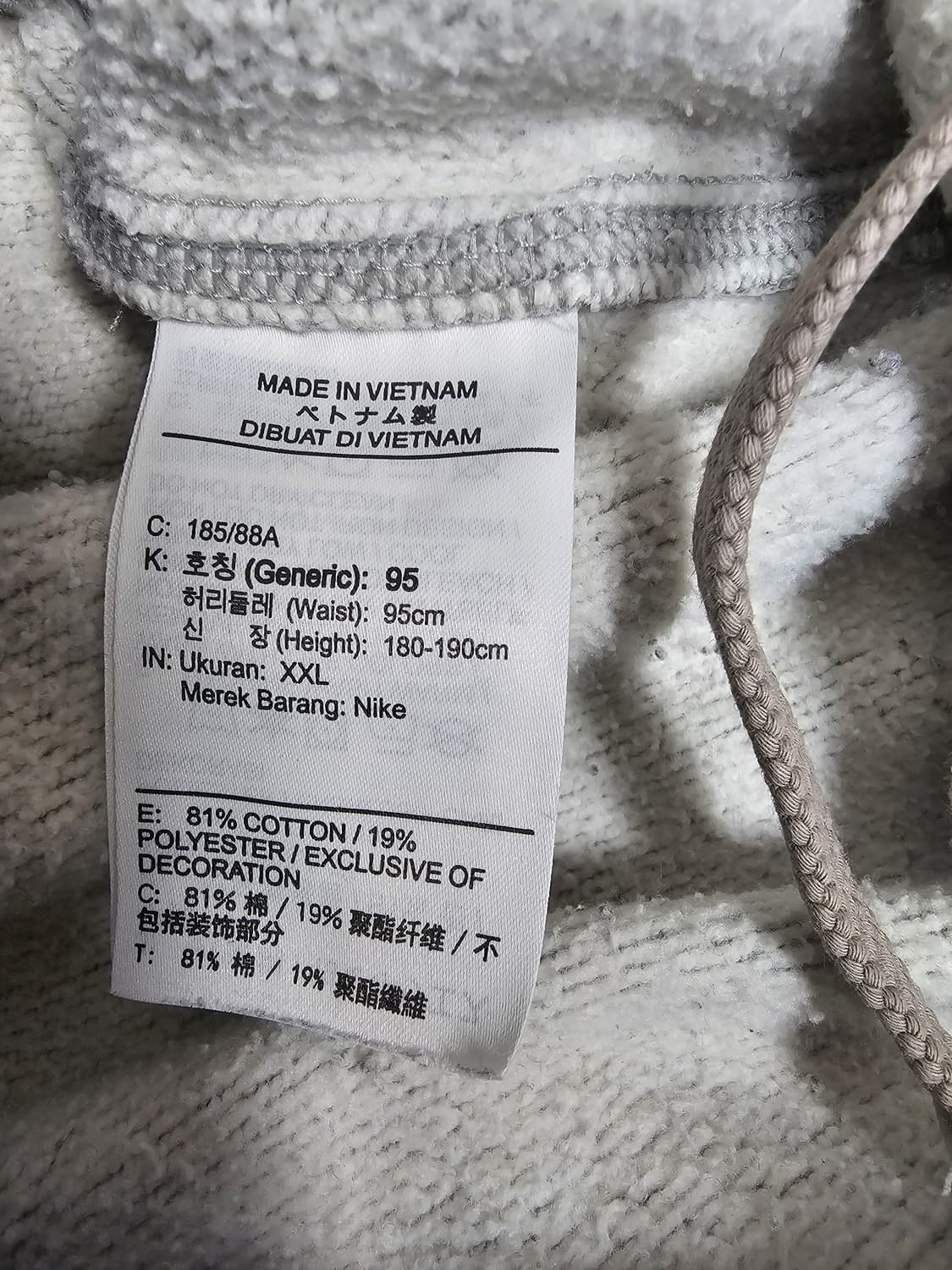 나이키 기모 트레이닝팬츠 2XL 상품이미지4