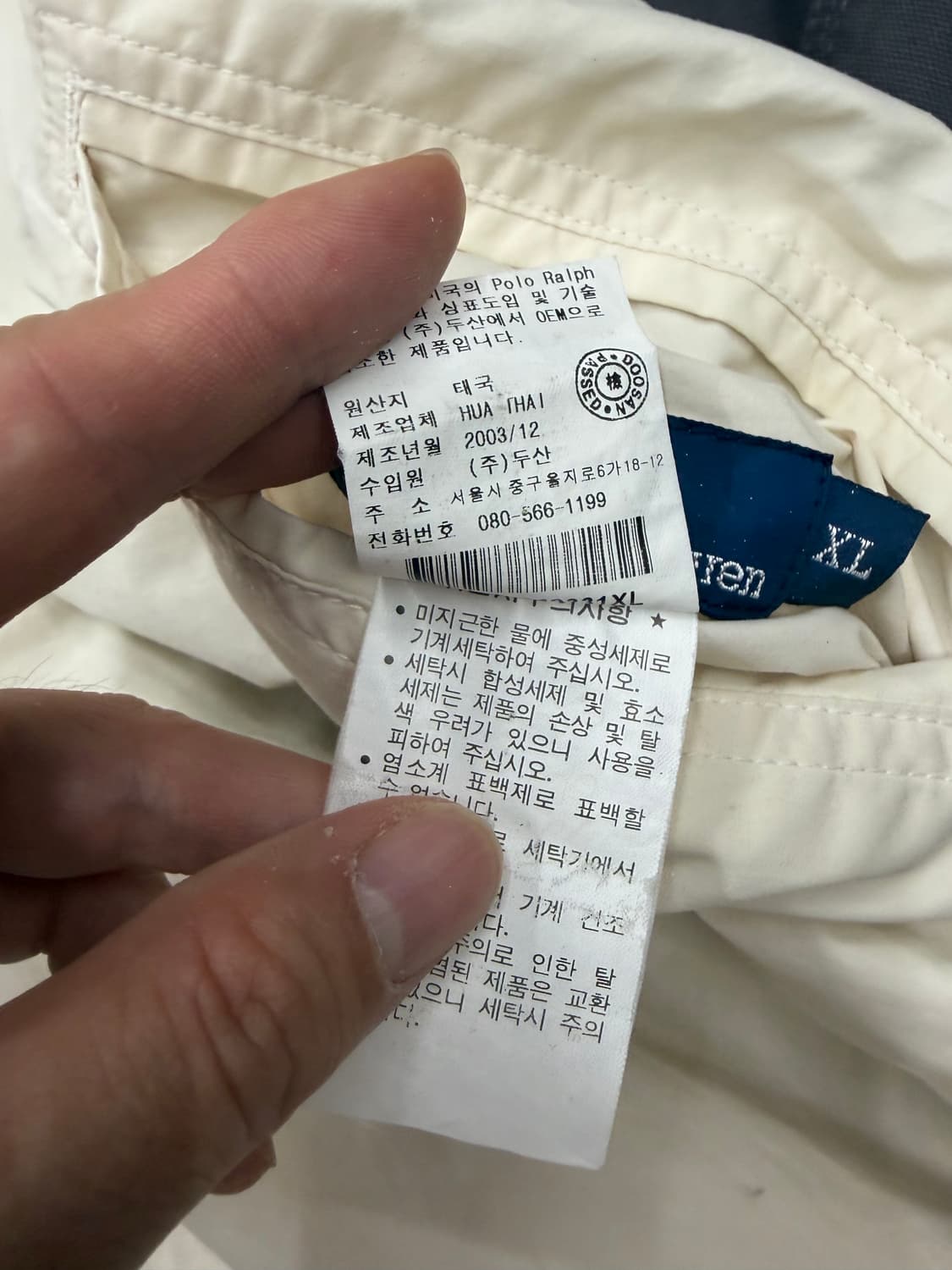 폴로 랄프로렌 양면 후드 바람막이 아이보리 상품이미지8